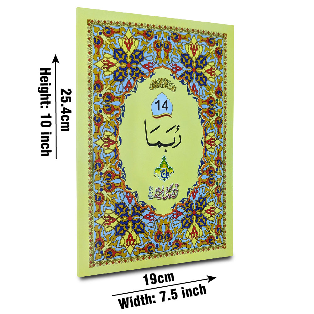 10-14bc para 14 64pages bold