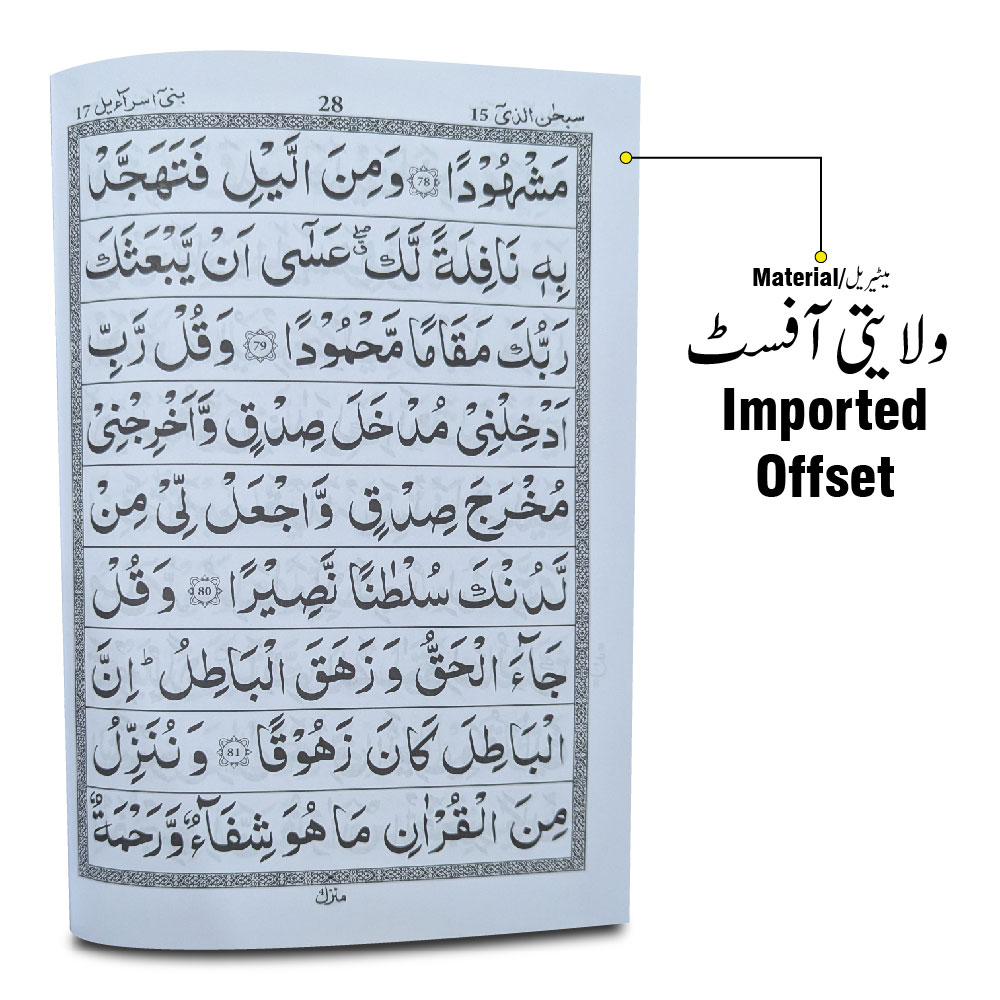 10-15bc para 15 64pages bold