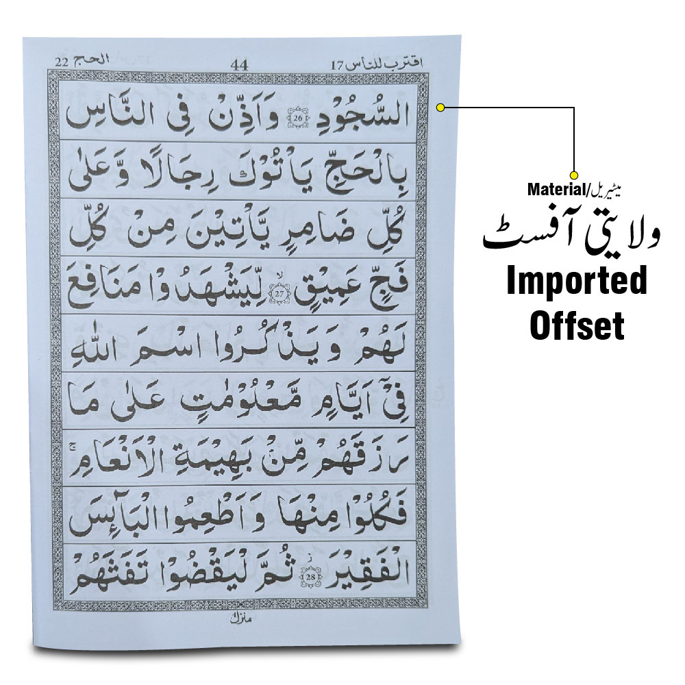 10-17bc para 17 64pages bold