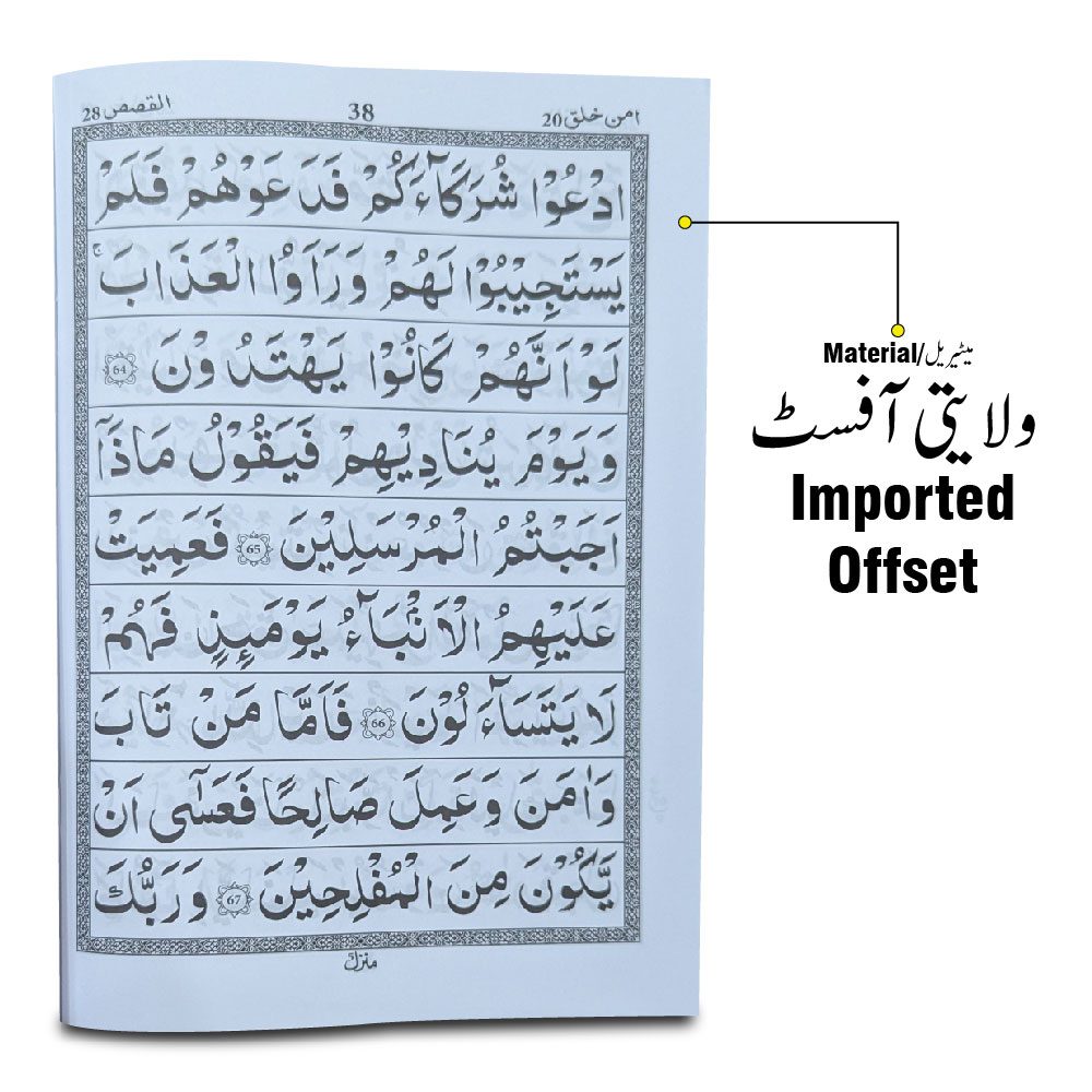 10-20bc para 20 64pages bold