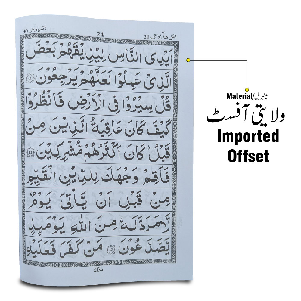 10-21bc para 21 64pages bold