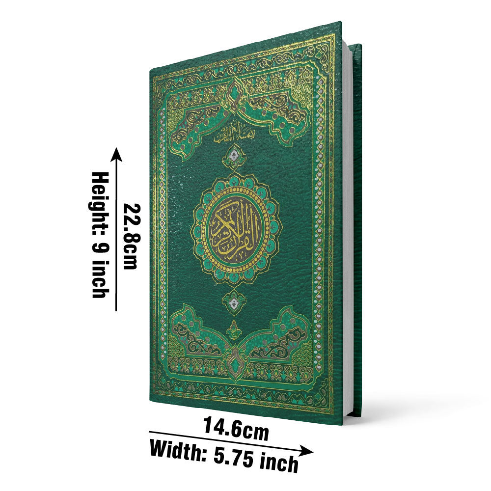 Holy Quran(16 Line Hafizi)