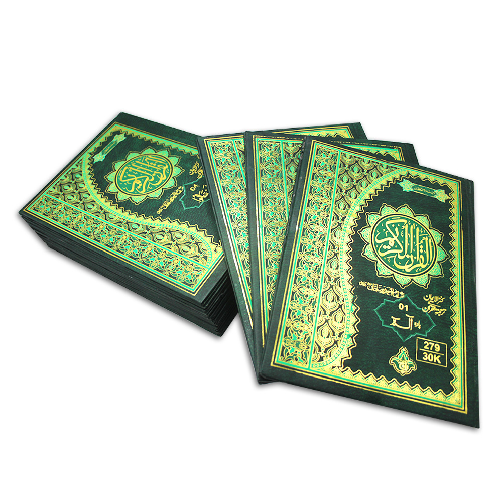 para set (Translation Urdu)