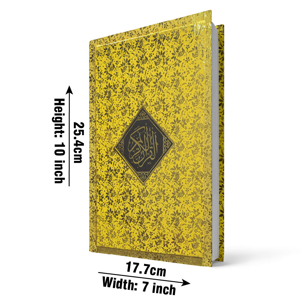 Holy Quran 16 Line Golden Perfume