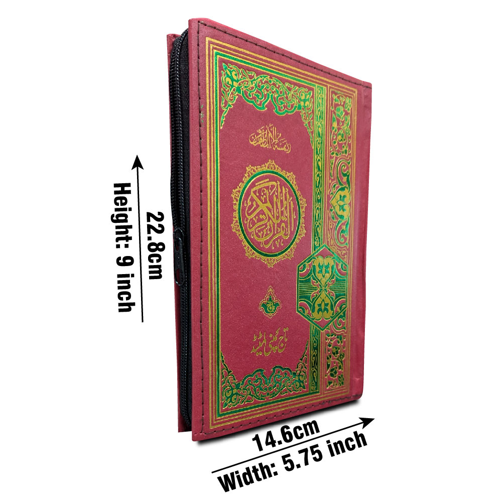 75KZ Holy Quran 16 Line Single Color