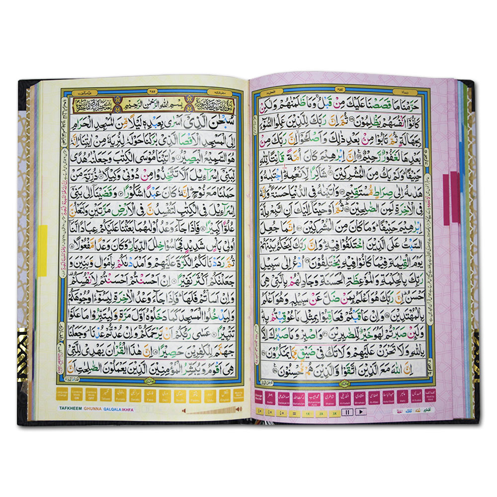 PQ876D Digital Quran 16 Line Quran Pen Translation Digital Quran Pen Reader Colour Coded Quran With Pen