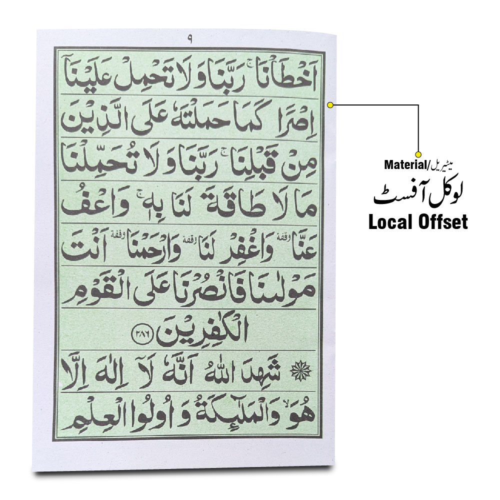 470 Manzil