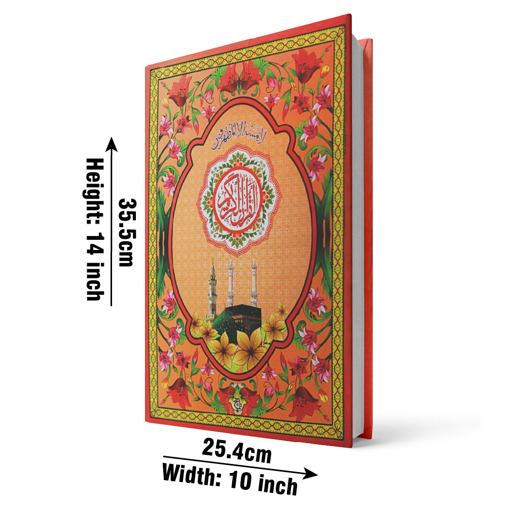 302L Holy Quran Chob Bold