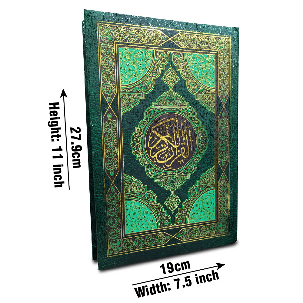 24 Holy Quran(Hafizi 16Line)