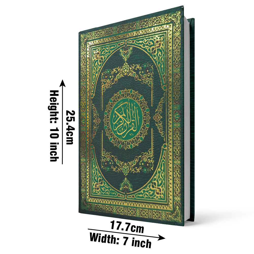 HOLY QURAN (12 LINE)1100 page