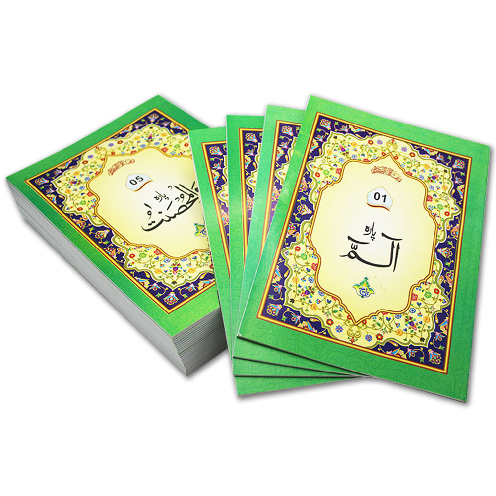 Sipara Set(12 Line)