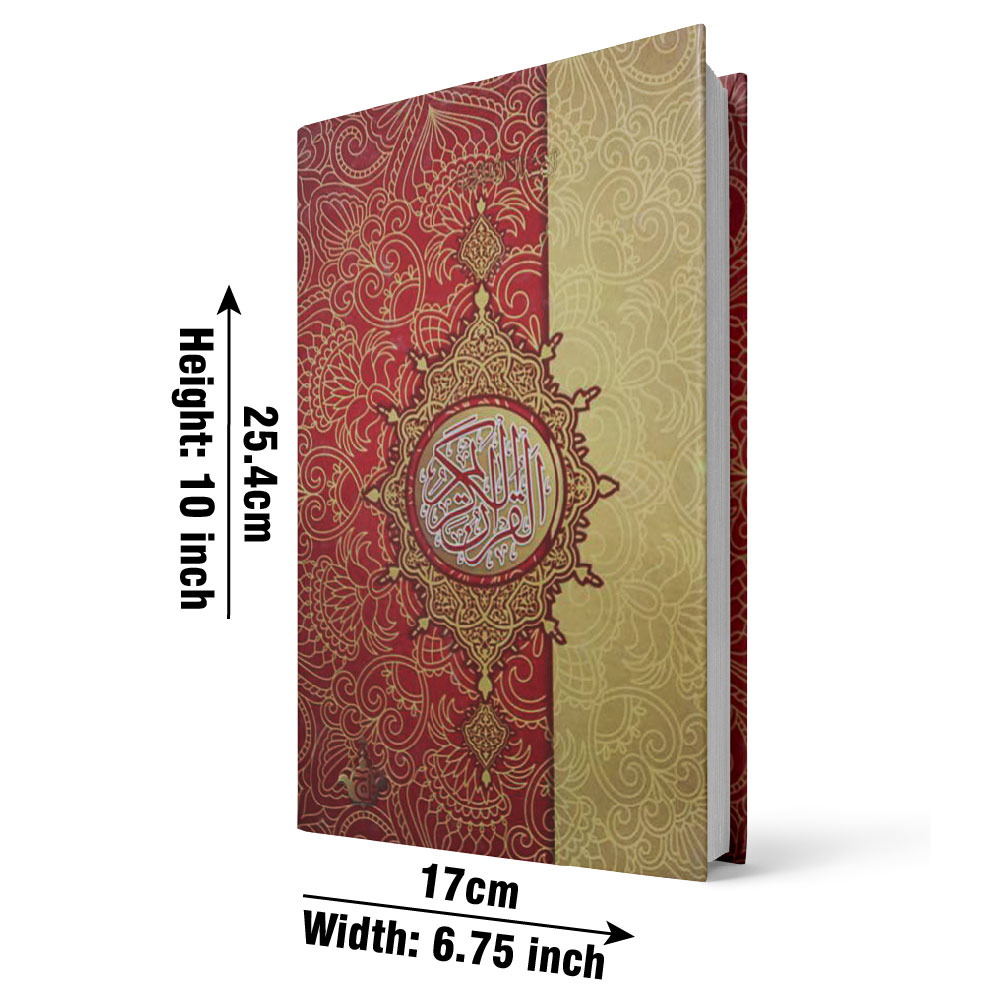 374-3RL HOLY QURAN(12 LINE)