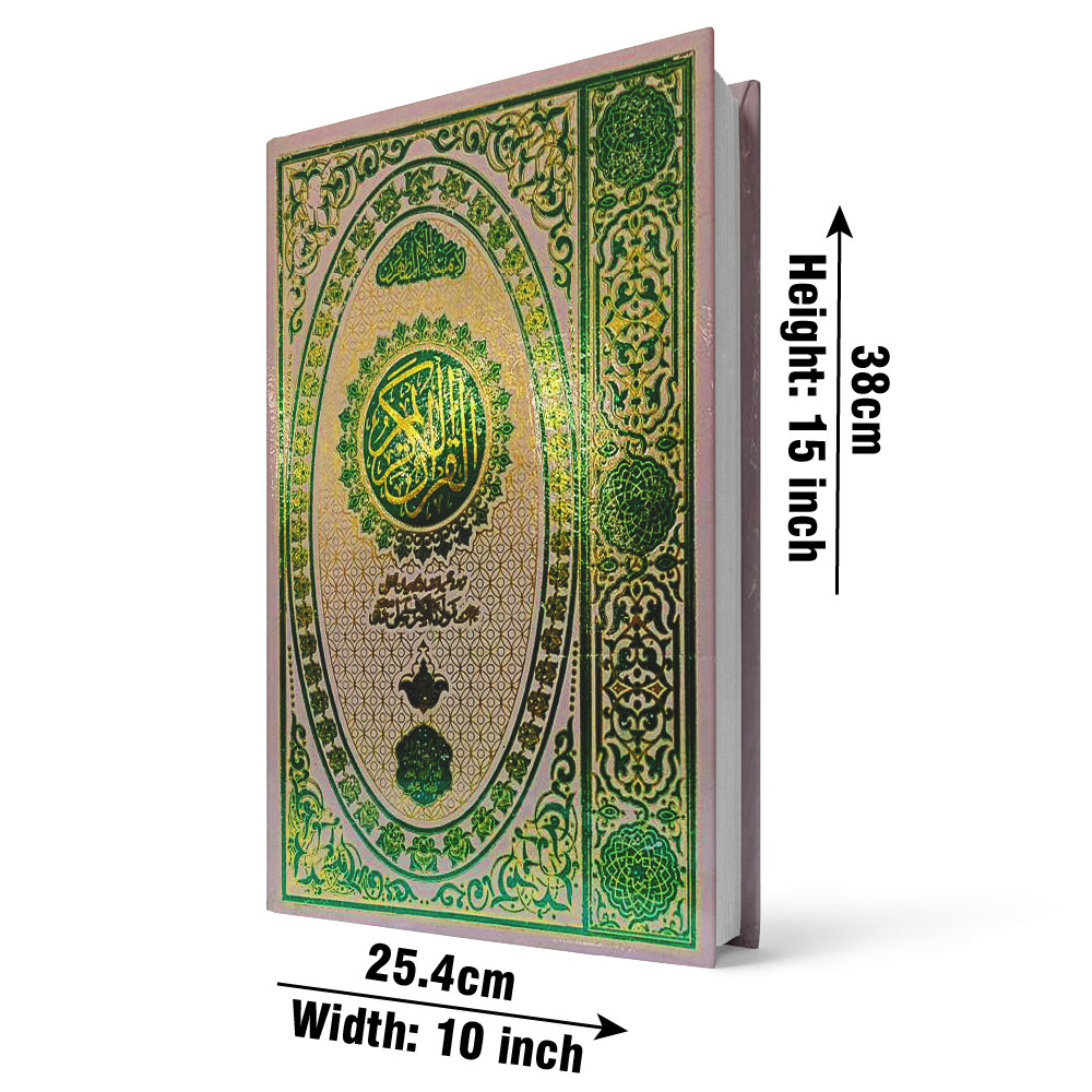 90K 90K - Al Quran Urdu tarjuma Chob Art