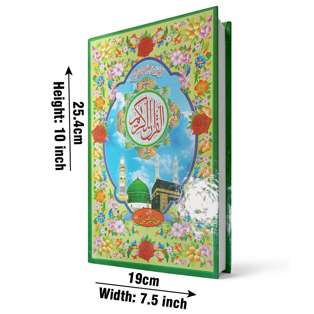 Holy Quran(Translation Urdu) Bold Font