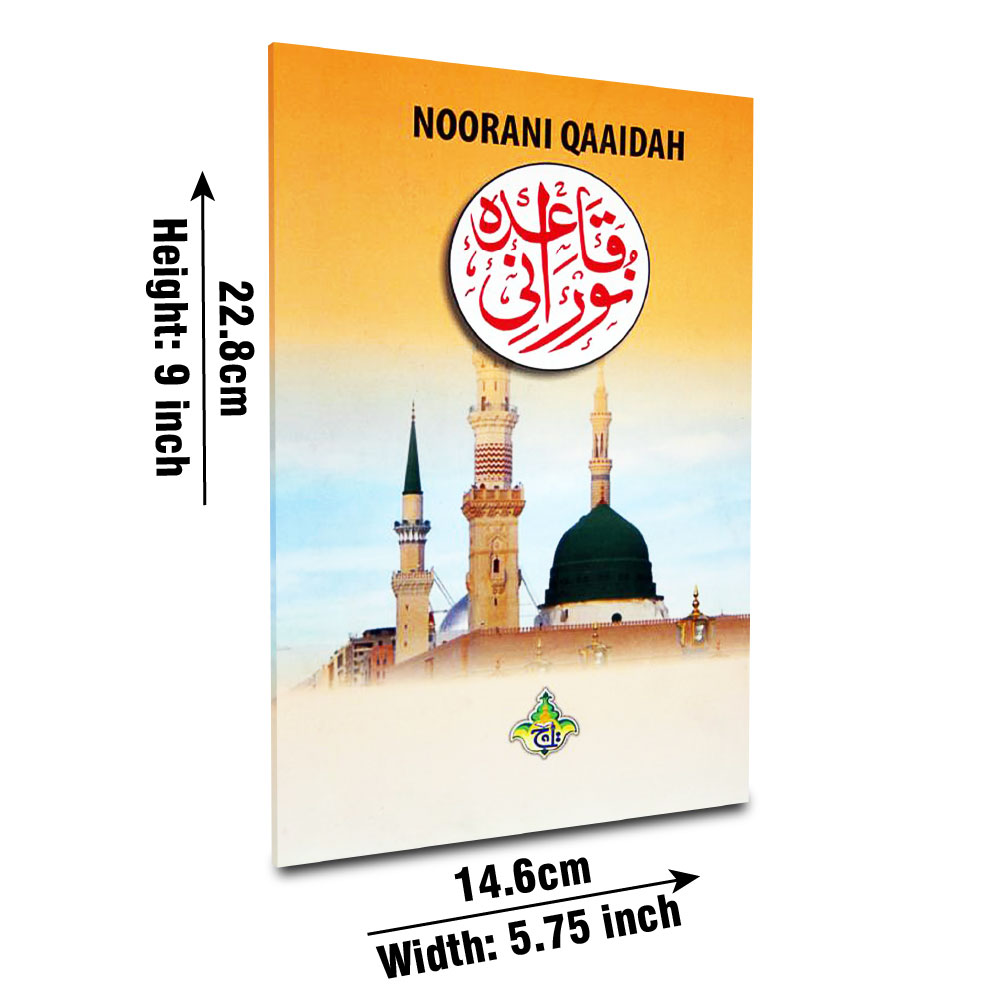 Noorani Qaida