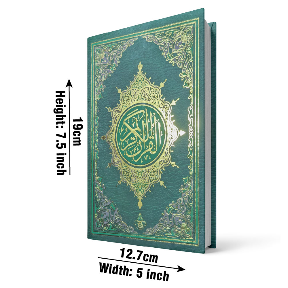 23Q Holy Quran 13 Line Hafzi