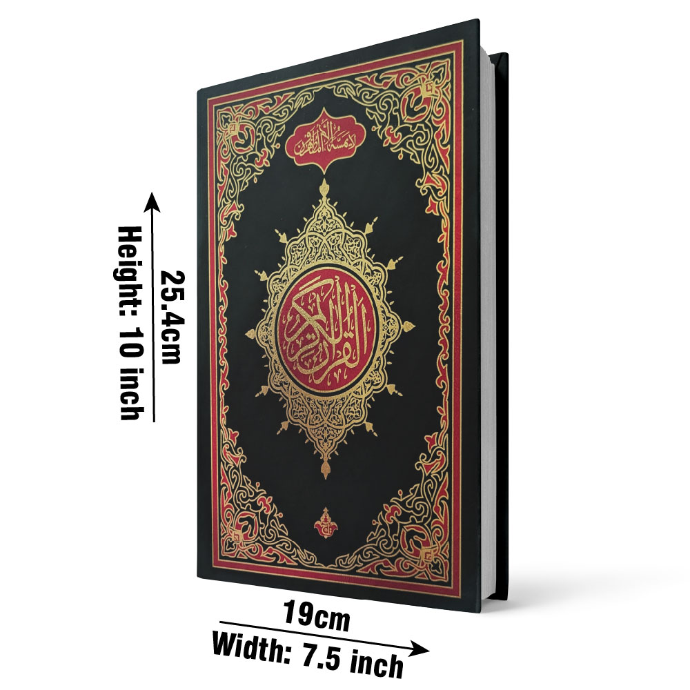 376UM Quran Karim : 11 line Mushaf (Arabic Edition) Bold Letters - A4 Size Koran- Taj Company