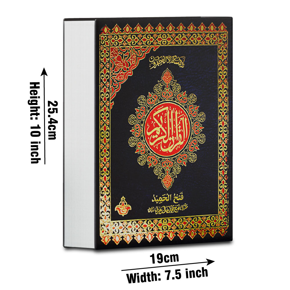 Holly Quran Translated Urdu