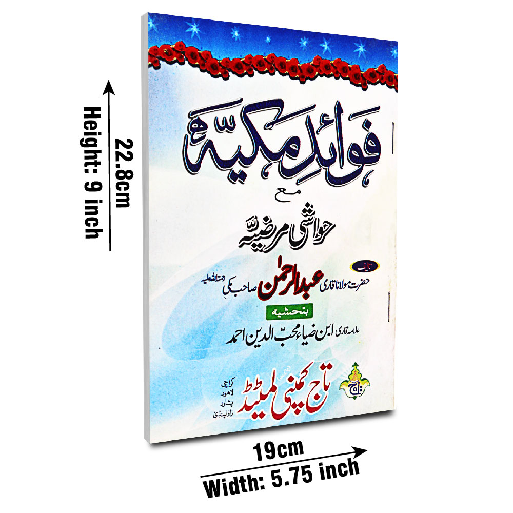 475 Fawaide Makia