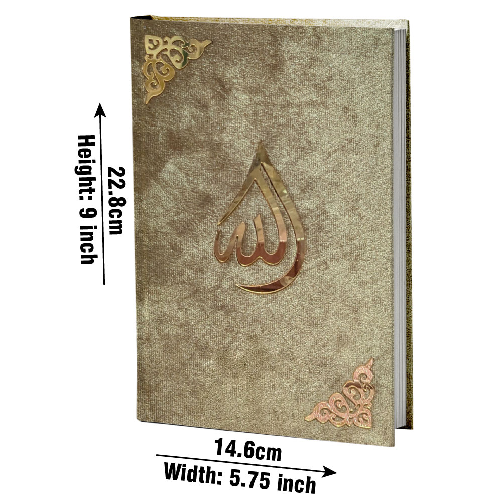 876-7V-Gold HOLY QURAN TAJWEEDI 16 LINE