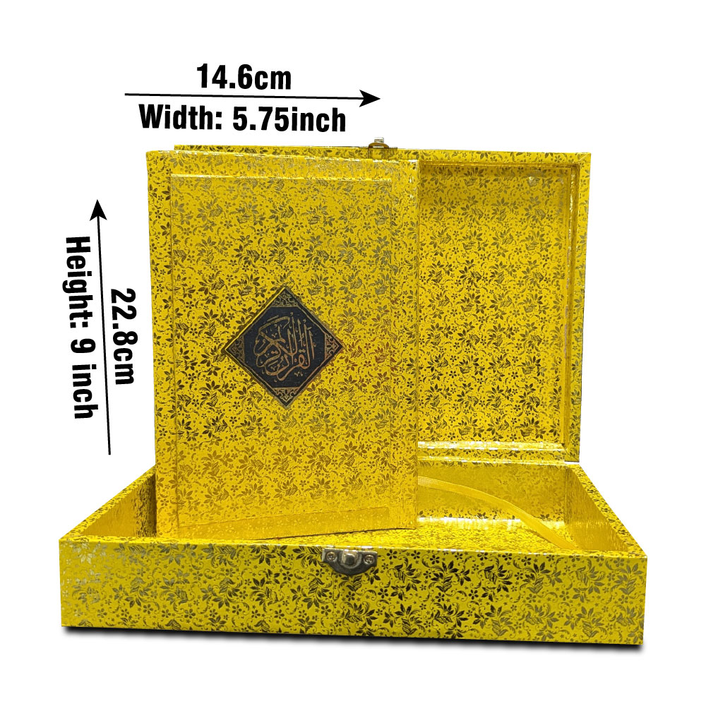 876GJ GOLDEN JAHEZ BOX WITH HOLY QURAN TAJWEEDI 16 LINE