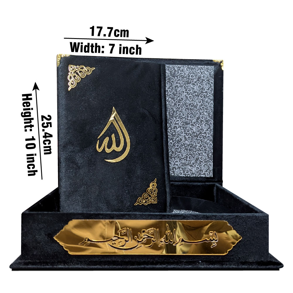 3SVBBlack Holy Quran 13 Line Velvet Box Black