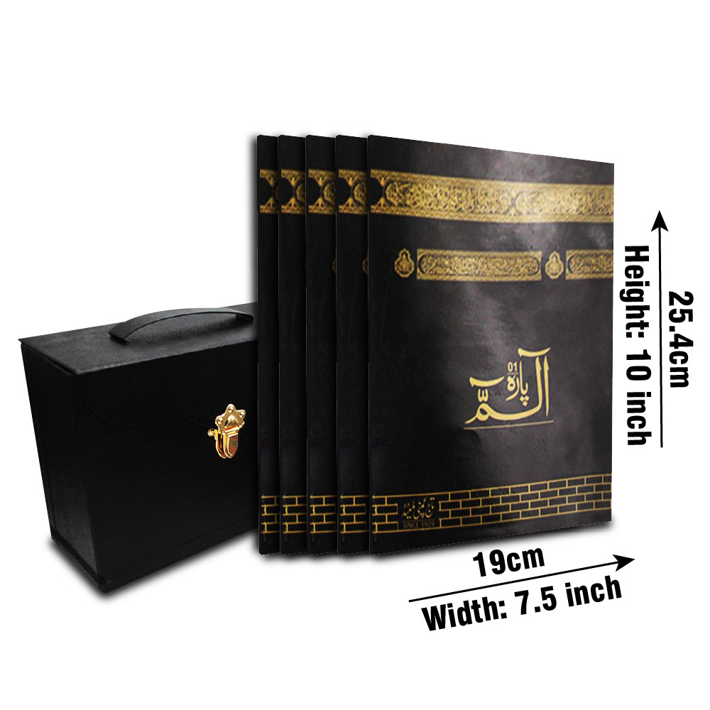 Para Set Tajweedi 9 Line With Shaneel Box
