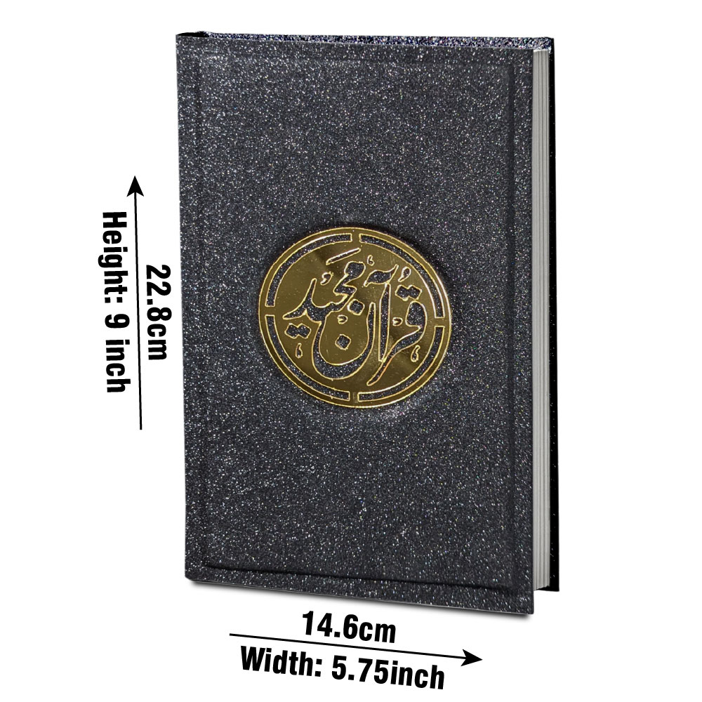 876-7GLT-Black Holy Quran Tajweed Glitter BLACK