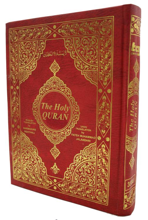 358U Holy Quran Urdu English Translated