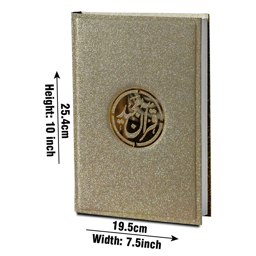 55GLT-GOLD Holy Quran 16 Line Glitter Gold