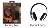 125-QB705 Muslim Headphone Bluetooth Speaker