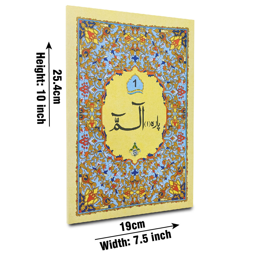 10-1C  Para 1 64 pages bold Font
