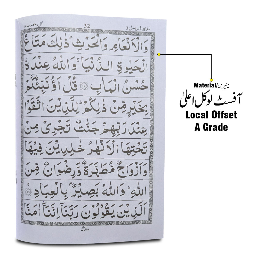 10-3C  Para 3 64 pages bold Font