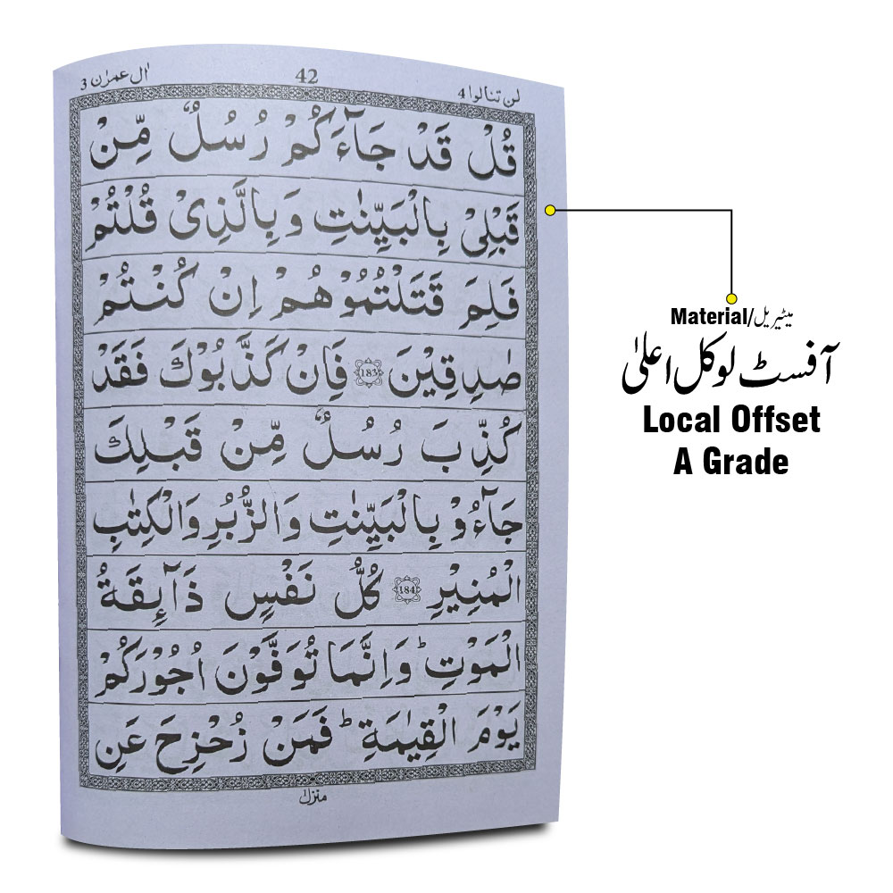 10-4C  Para 4 64 pages bold Font