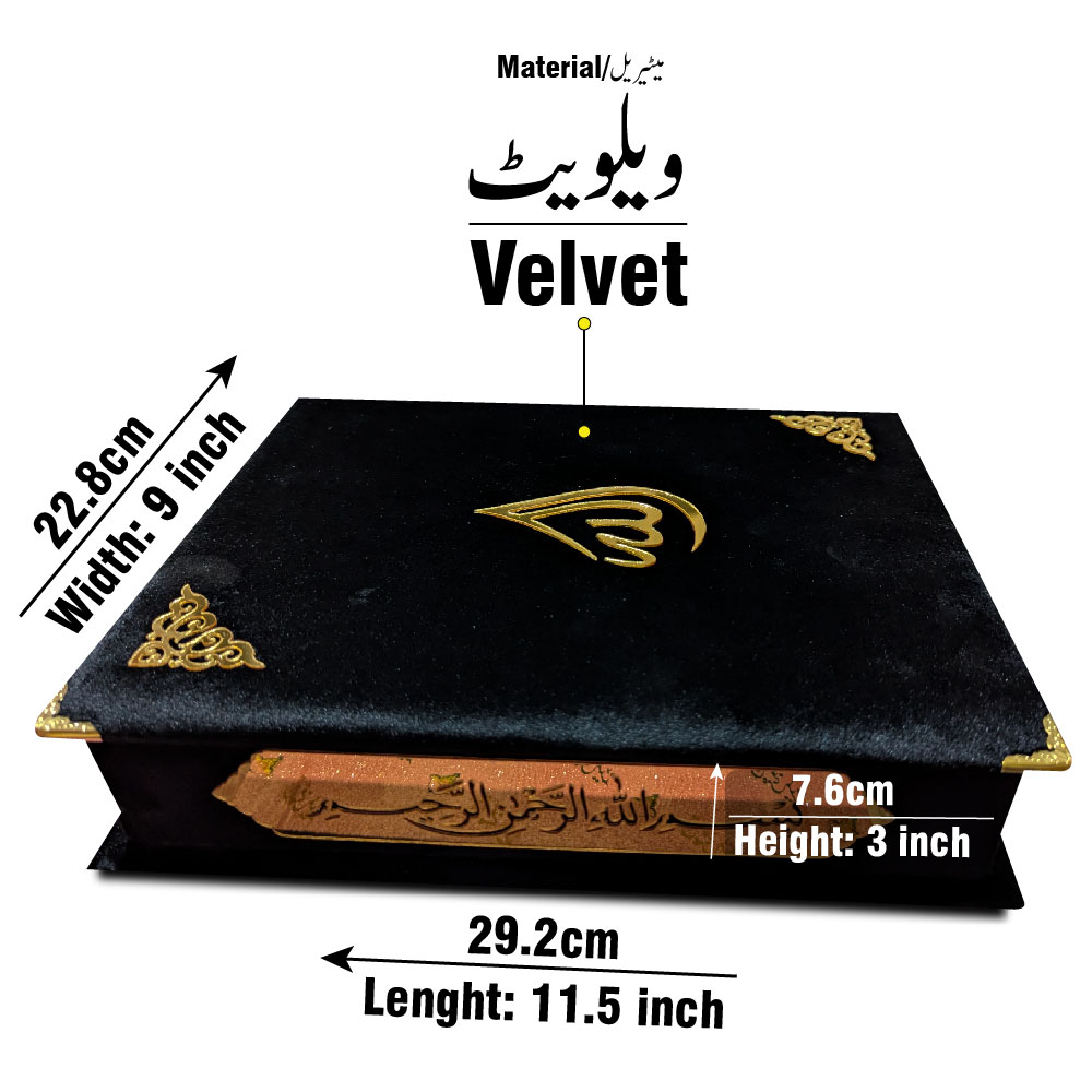 B55V1-Black Black Velvet Binded Box Only