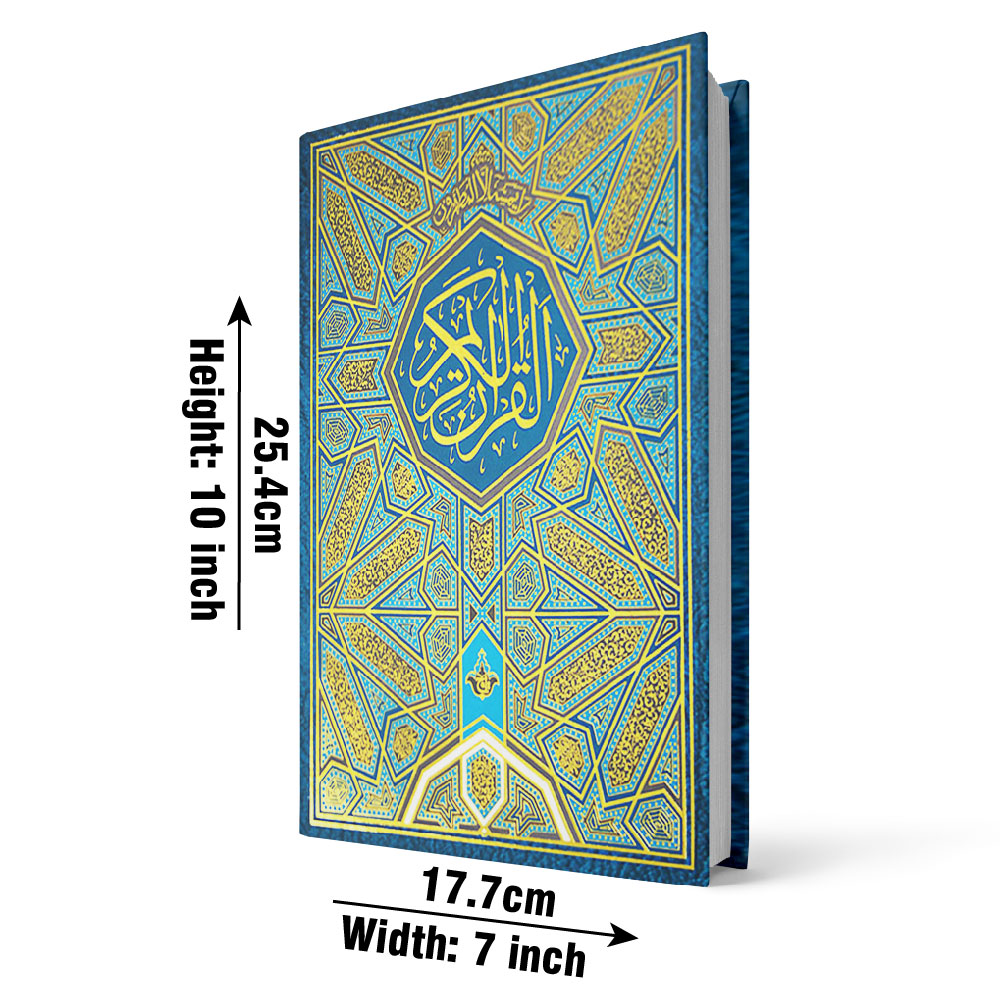150-1A Holy Quran (12 Line Bold)