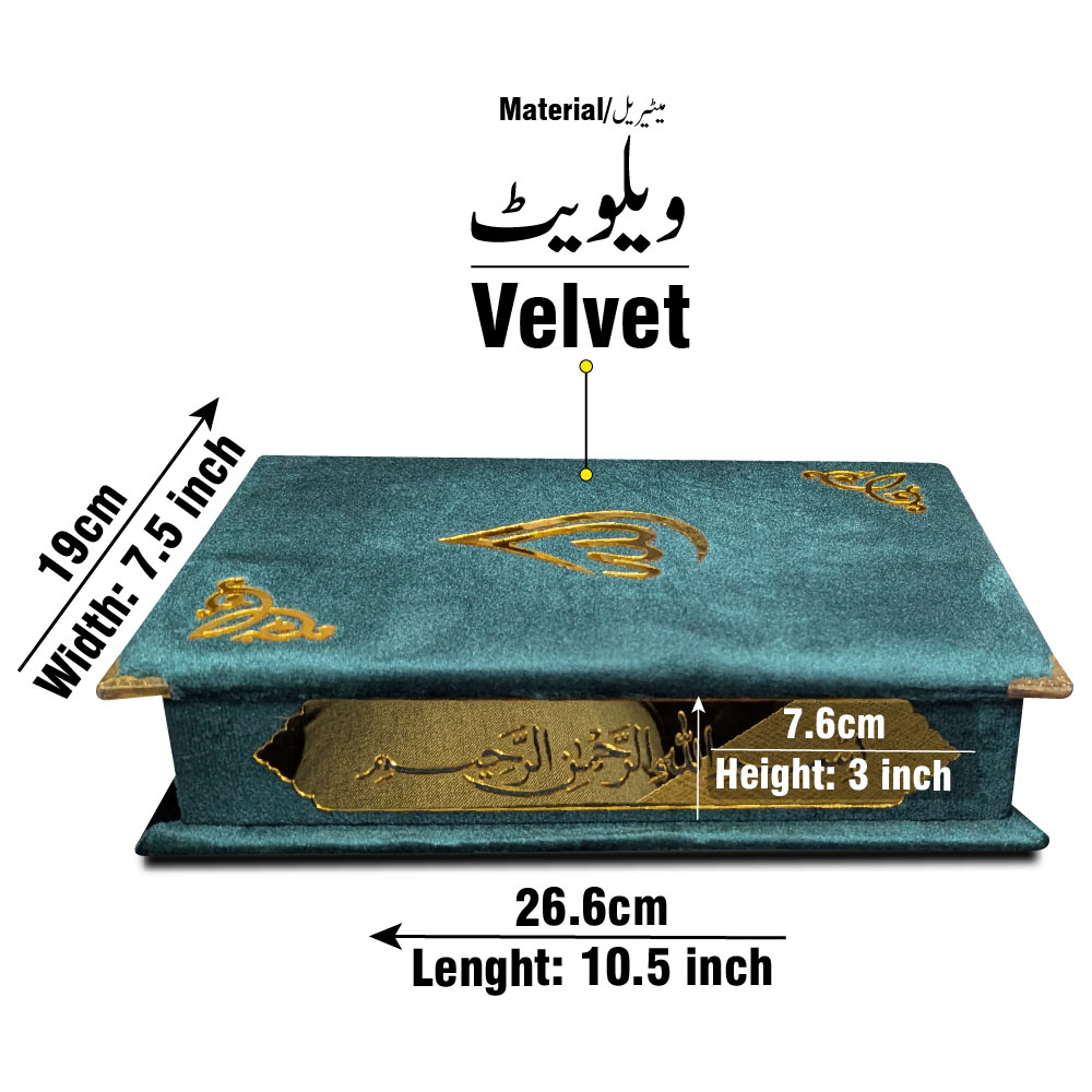 B76V1-GREEN FANCY QURAN BOX GREEN VELVET FOR 14x21 cm