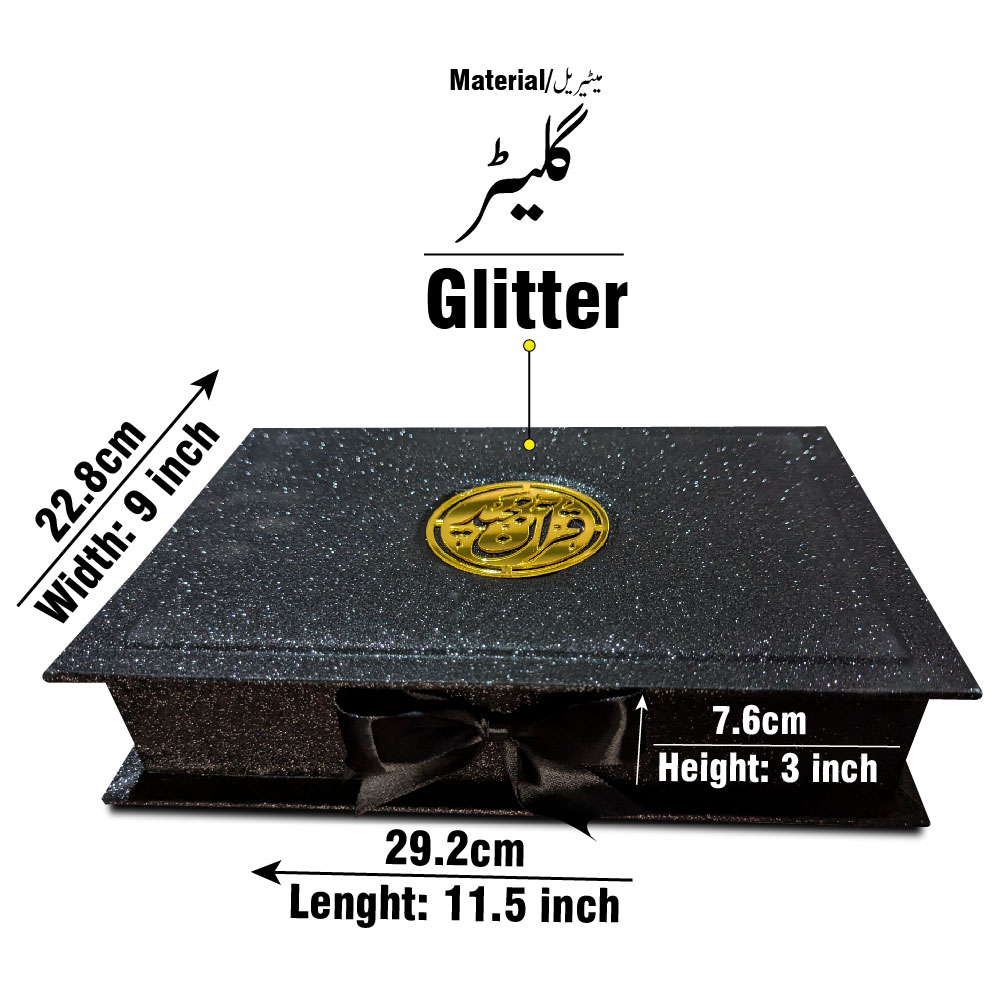 B55GLT1-BLACK FANCY QURAN BOX BLACK GLITTER FOR 19x25cm