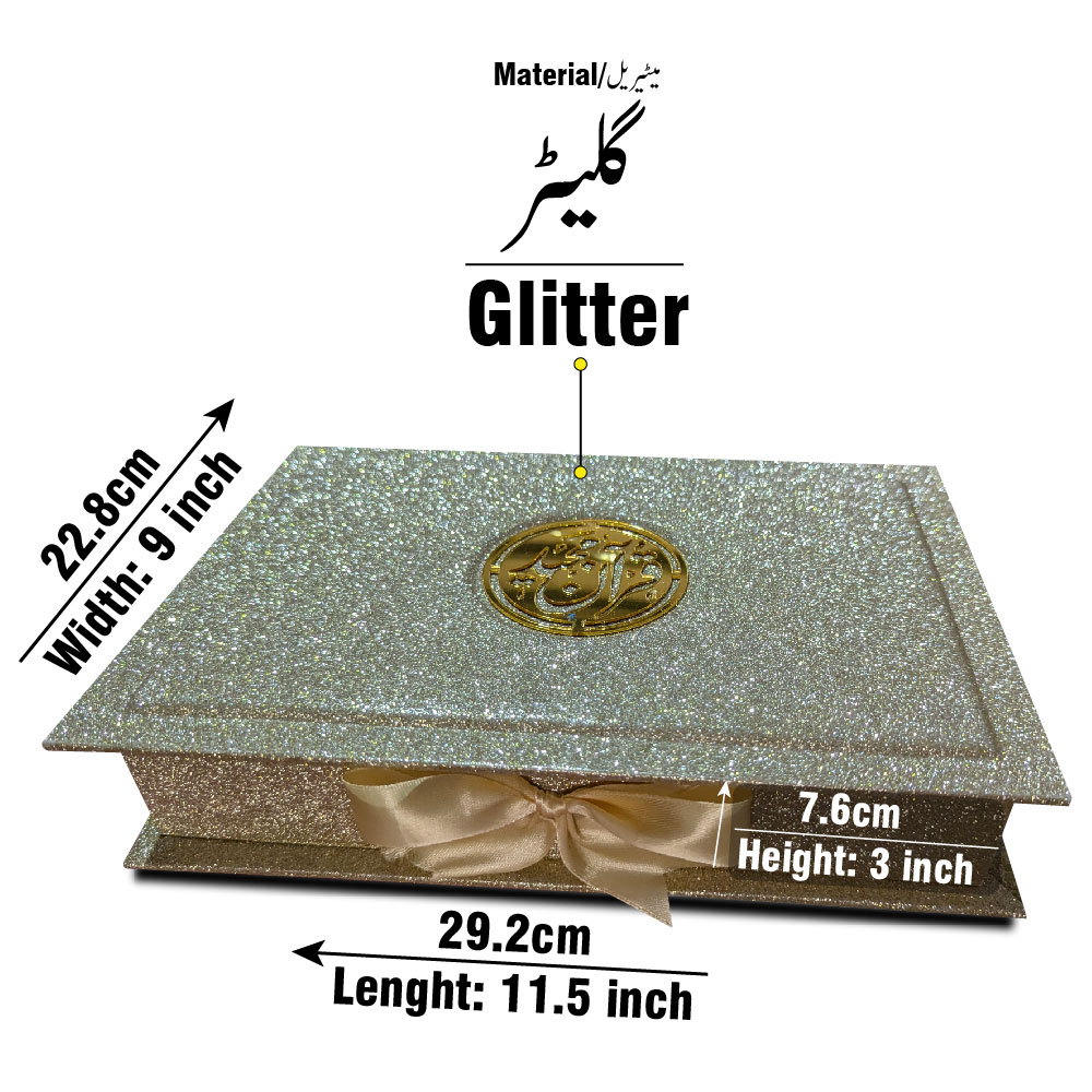B55GLT1-GOLD FANCY QURAN GOLD GLITTER VELVET FOR 19x25cm
