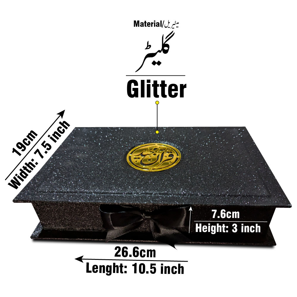 B76GLT1-BLACK FANCY QURAN BOX BLACK GLITTER FOR 14x21cm