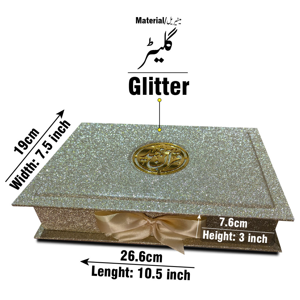 B76GLT1-GOLD FANCY QURAN BOX GOLD GLITTER FOR 14x21cm