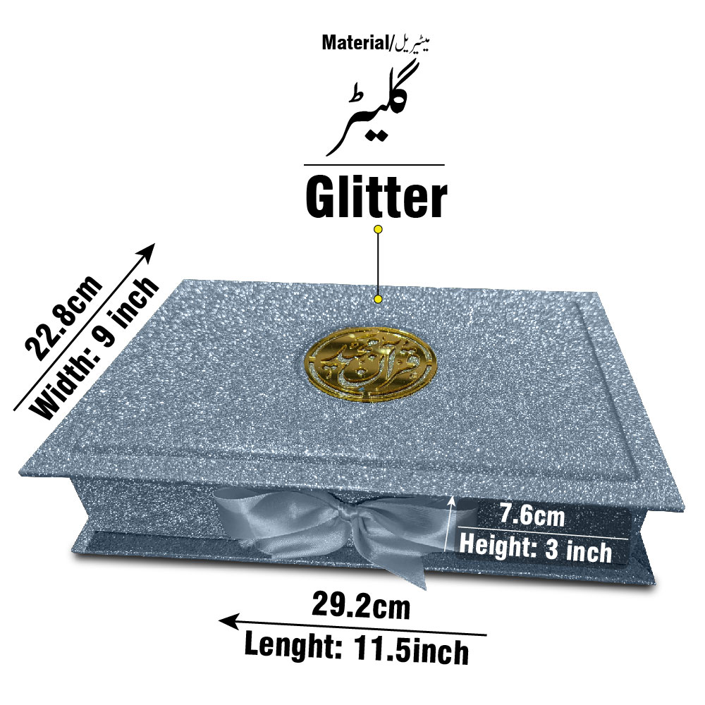 B55GLT1-PINK FANCY QURAN PINK GLITTER VELVET FOR 19x25cm