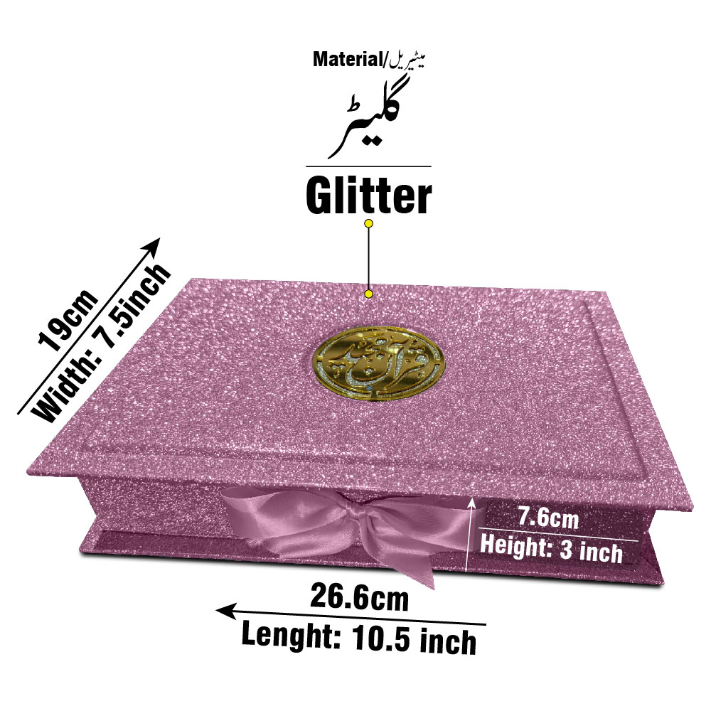 B76GLT1-PINK FANCY QURAN BOX PINK GLITTER FOR 14x21cm