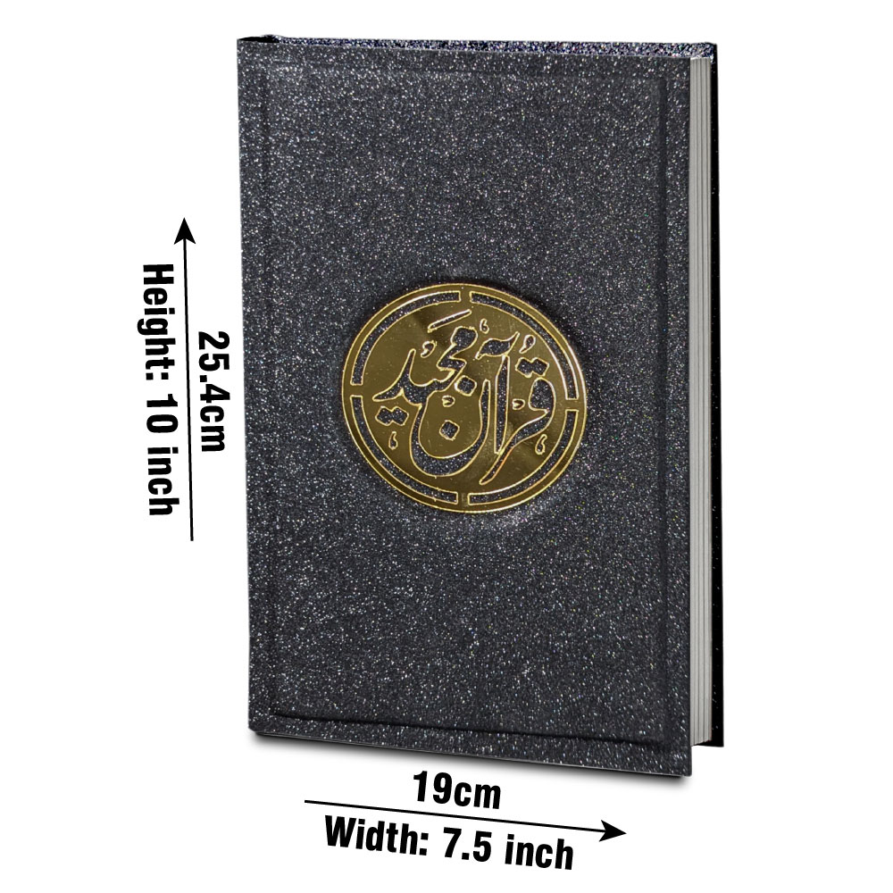 Holy Quran Translated Glitter 