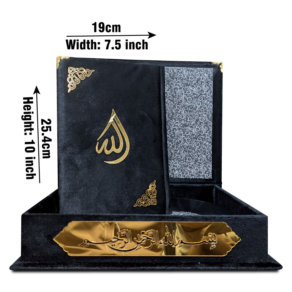 81KVB-Black Holy Quran Translated Shaneel With Box