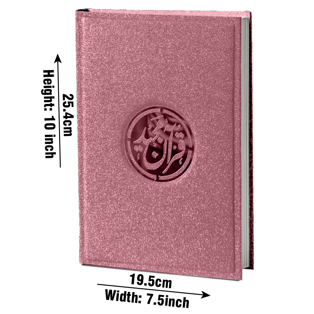 11KGLT-PINK Holy Quran Translated Glitter Pink