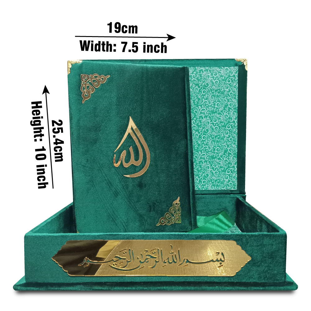 11KVB-Green Holy Quran Shaneel Jahaiz Green