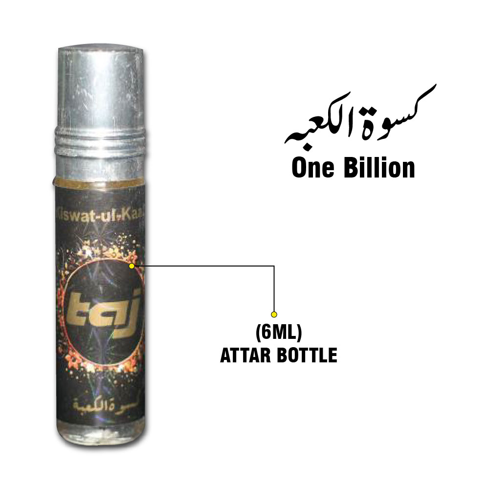 R10-Kiswat ul Kaaba Attar,Ettar,Perfume 10mlÂ RollÂ On