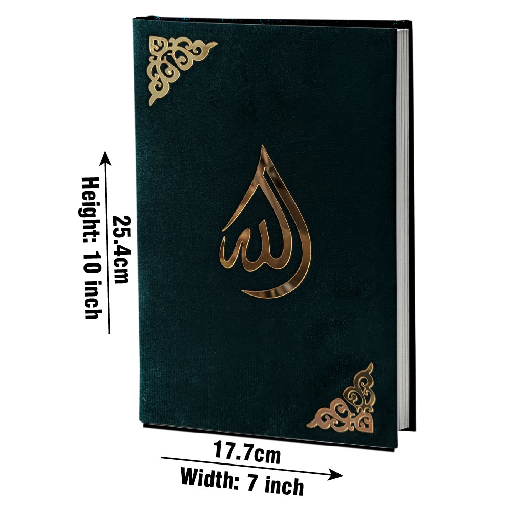 Holy Quran(13 Line)Art Velvet Cloth Black