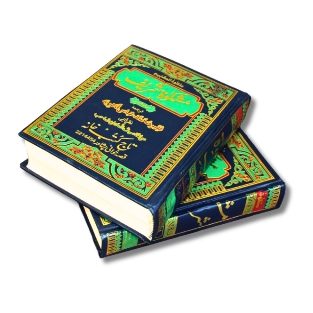 Books Persian
